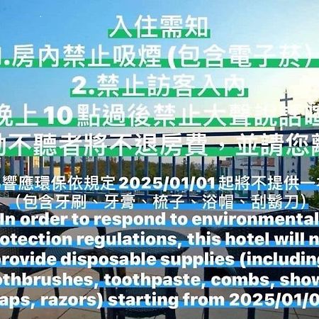 Golden Sea Inn Kenting Exterior photo